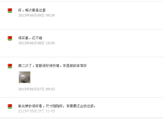 QQ圖片20150625141039.png