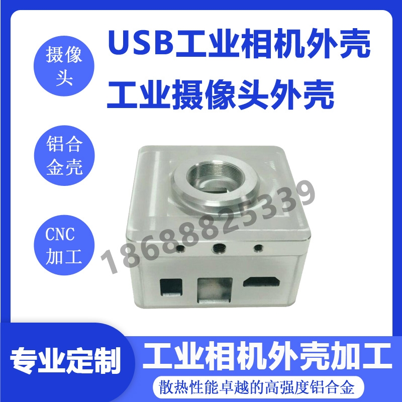 USBI(y)C(j)⚤ I(y)z^⚤4333.jpg