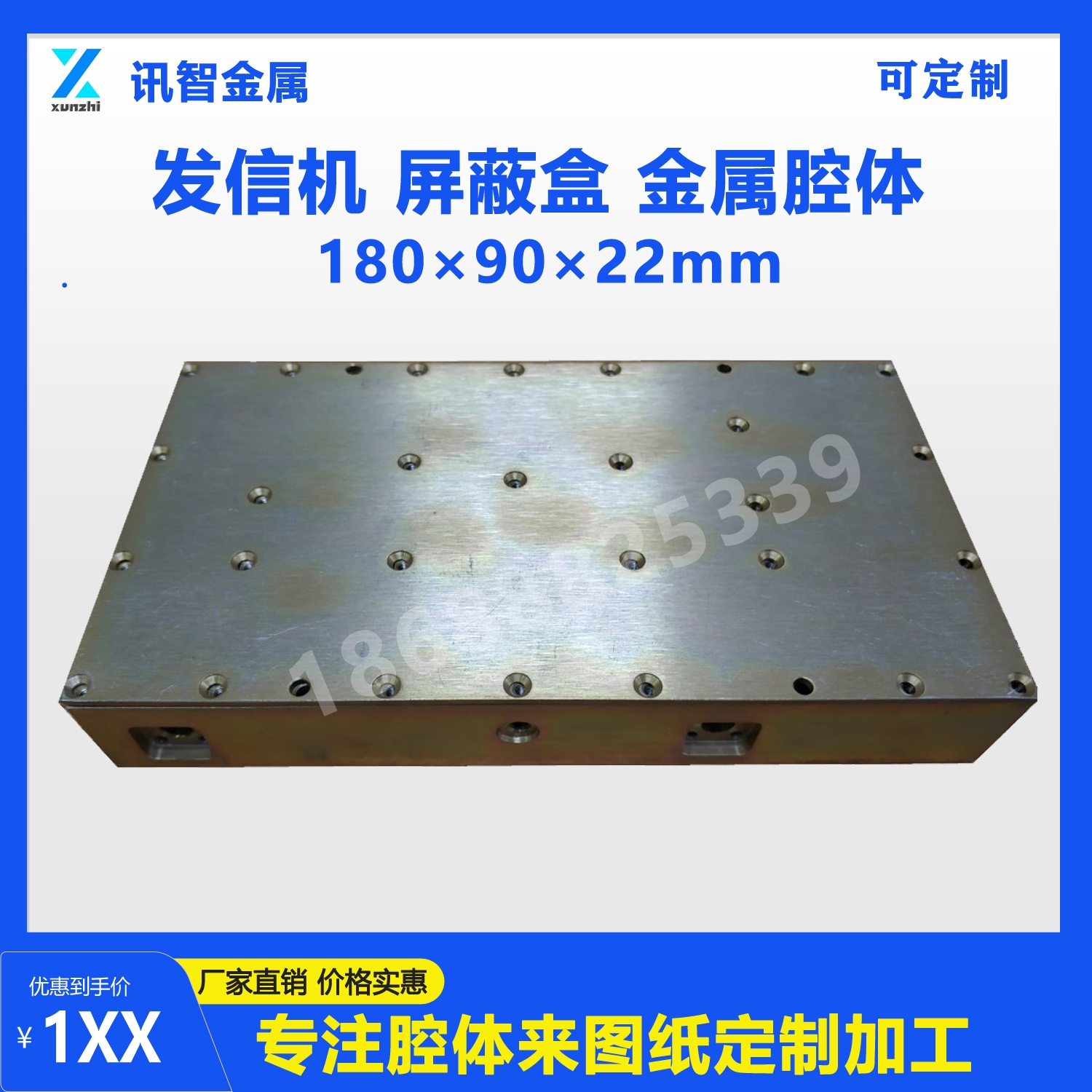 l(f)řC κ ǻw180×90×22mm66.jpg