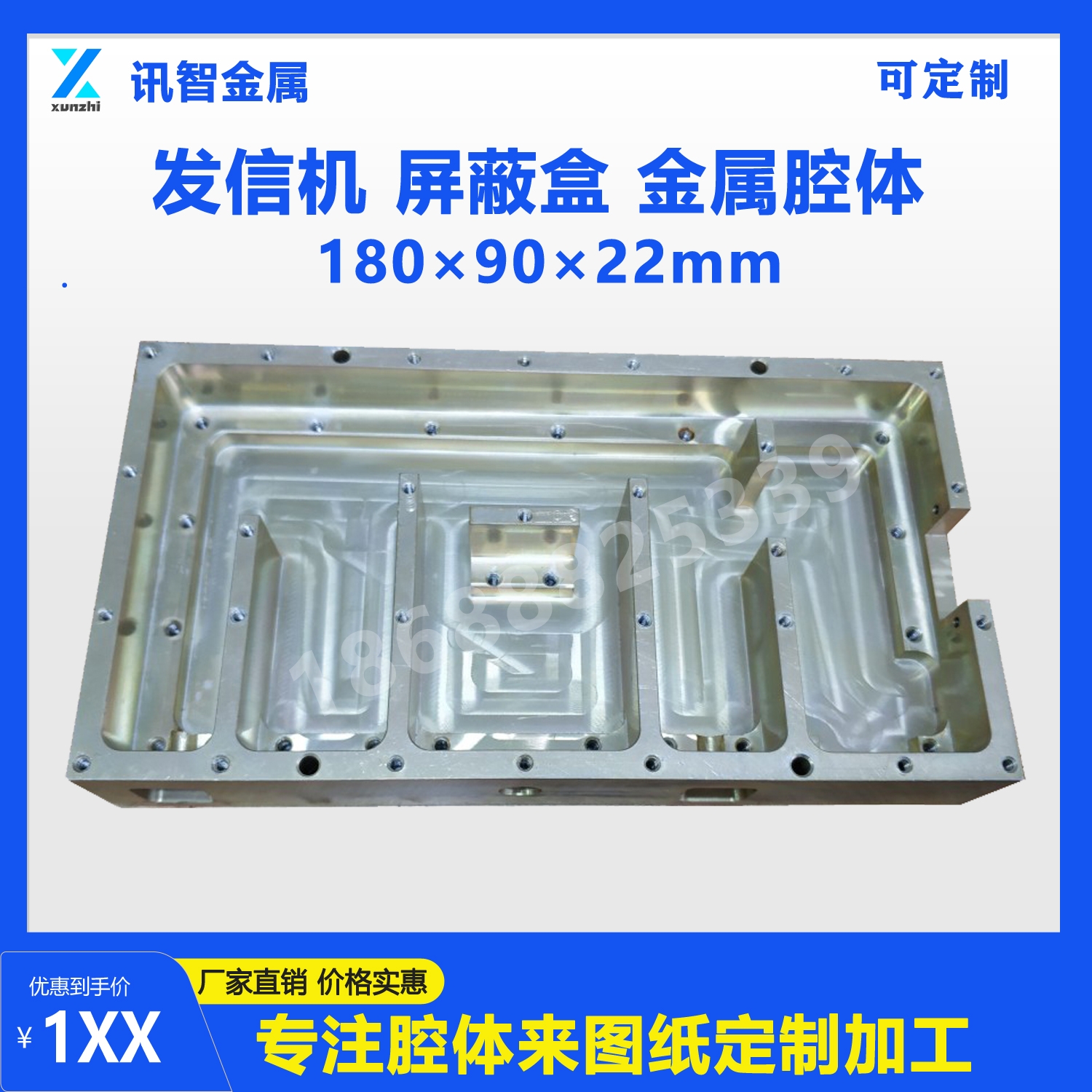 l(f)řC κ ǻw180×90×22mm.jpg