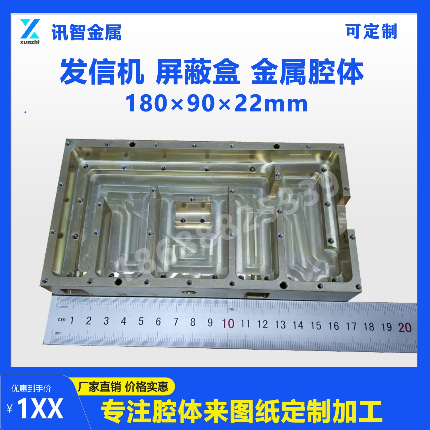 l(f)řC κ ǻw180×90×22mm55.jpg